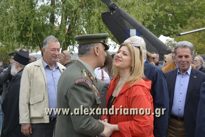 alexandriamou_SAS-TEAS_PARADOSI_DIOIKHSHS172